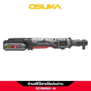 🔥รุ่นใหม่ปี2026 ส่งด่วน🔥 ด้ามฟรีไร้สายไร้แปรงถ่าน OSUKA OCRW862-D1 OCRW862-N OCRW861-D1 OCRW861-N