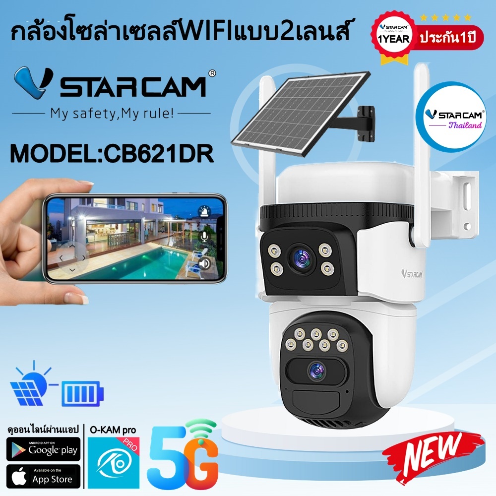 Vstarcam กล้องวงจรปิดภายนอกแบบโซล่าเซลล์กล้อง2เลนส์ รุ่นCB621DR WIFI 2.4G/5G
