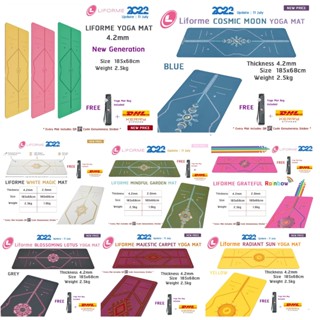 LIFORME YOGA MAT เสื่อโยคะ 4.2mm. มีเส้นจัดแนวฝึกโยคะได้ถูกต…