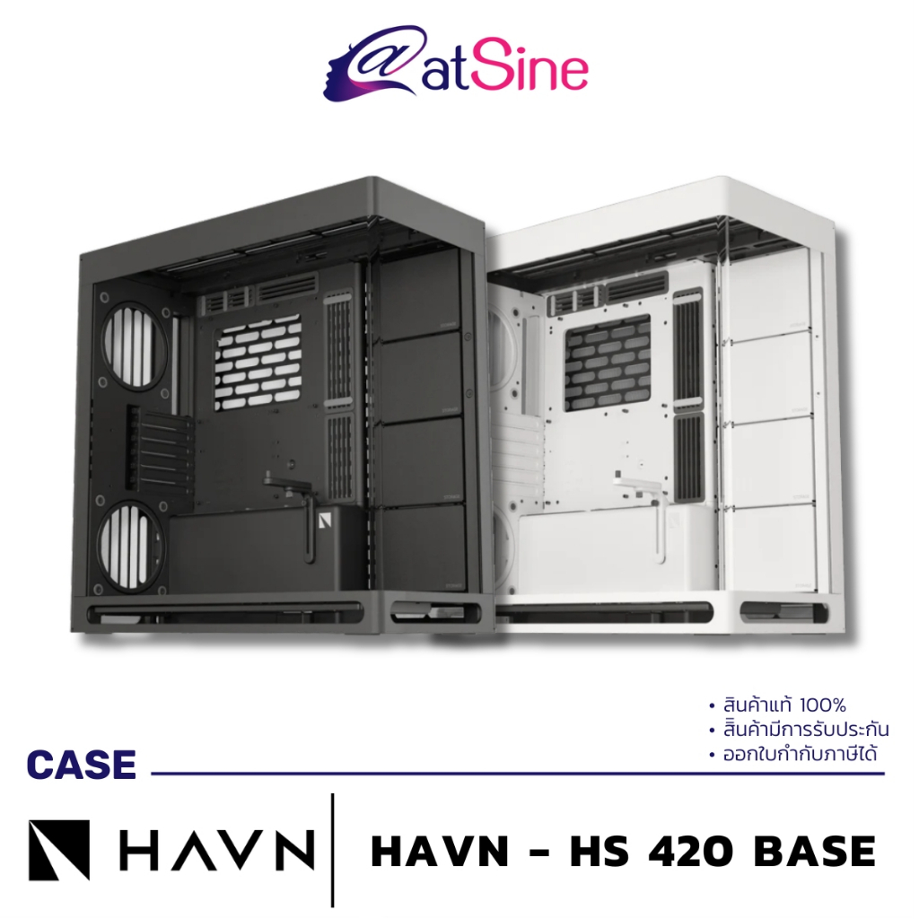 เคสคอมพิวเตอร์ CASE: HAVN - HS 420 BASE (BLACK , WHITE)