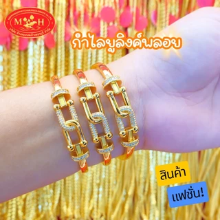 กำไลแฟชั่นทอง 0.1 กรัม ทองคำแท้ 96.5-99.9% ผ่อน Spaylater 0% 12 ด เลือกลายได้ ห้างทองนพเก้า มีใบรับประกัน