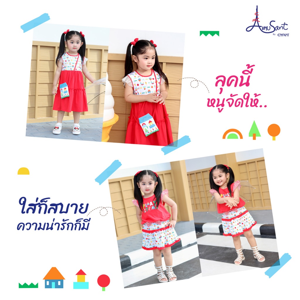 Amusant ชุดกระโปรงเด็กเล็ก สำหรับ 6 เดือน - 6 ขวบ  EH4K60,EH4K70