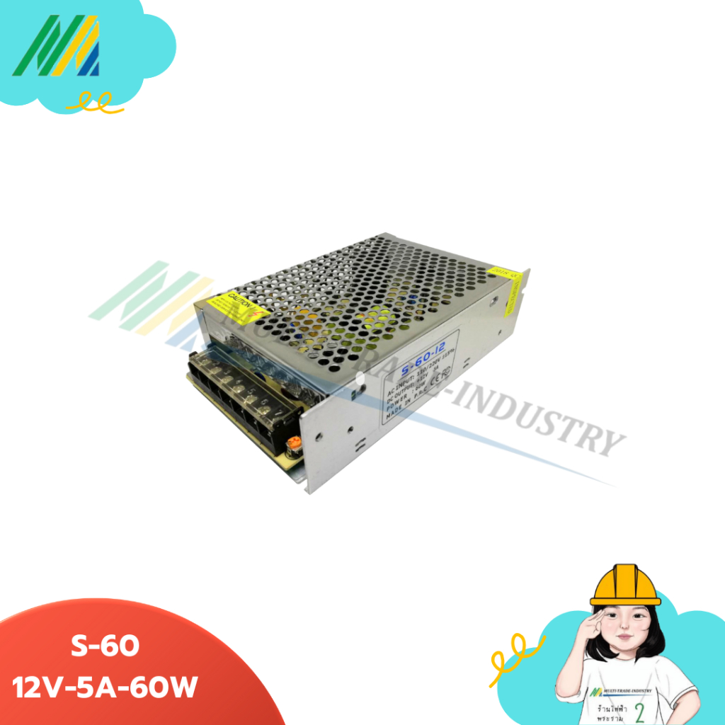 Switching Power Supply 12V-5A-60W