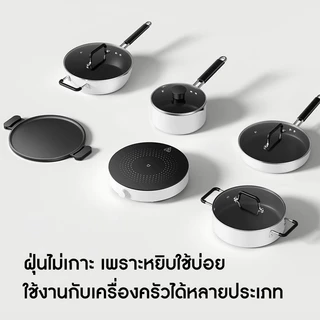 Xiaomi Mijia cooker Home Induction Cooker N1 เตาไฟฟ้า เตาแม่เหล็กไฟฟ้า 2100W