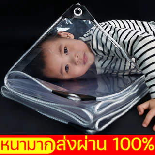 คุณภาพญี่ปุ่น ARIDOO ผ้าใบกันฝน ผ้าใบใส การส่งผ่านแสง 100% ผ้าเต้นกันฝน ผ้าใบกันแดดฝน ผ้าใบกันแดดกันฝน ผ้าใบใสกันฝน