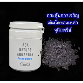 ชุดรองพื้นตั้งตู้ไม้น้ำ ada แบ่งขายขุดใหญ่ ตู้36-40นิ้ว