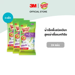 3M™ Scotch-Brite® สก๊อตช์-ไบรต์ ผ้าเช็ดพื้นฆ่าเชื้อ, ชนิดเปียก 24แผ่น ใช้แล้วทิ้ง