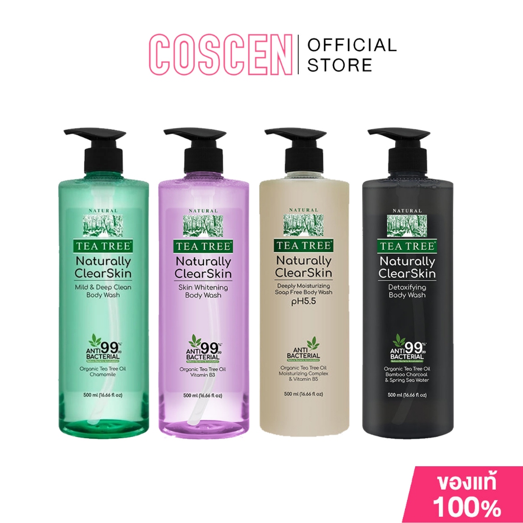 ที ทรี เจลอาบน้ำ Tea Tree Naturally ClearSkin Wash ครีมอาบน้ำ 500 ml. ขวดเดี่ยว