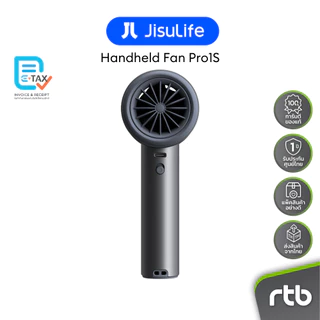 JisuLife Pro1S พัดลมมือถือ Handheld Fan (5000mAh) by RTB