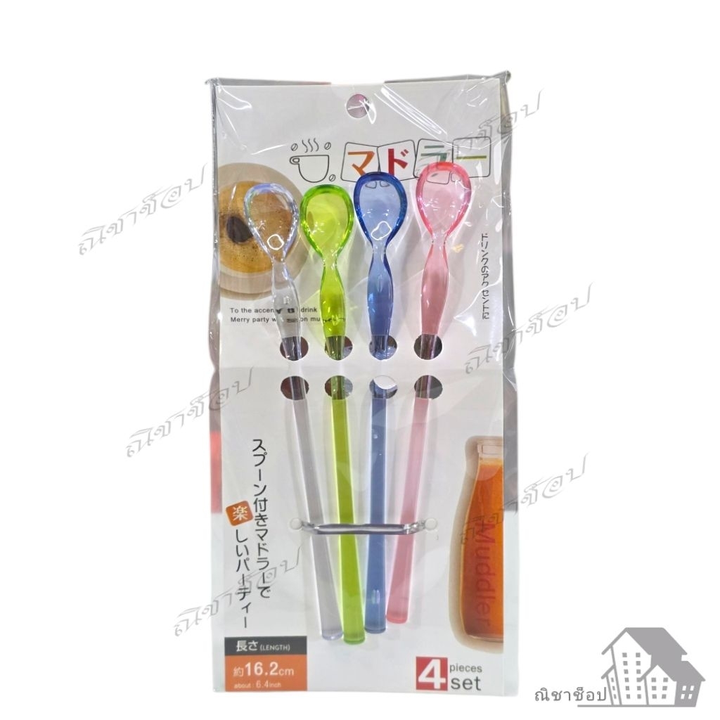 (ยาว 16 cm. )ช้อนคนเครื่องดื่ม ช้อนยาวคนเครื่องดื่ม 4คัน