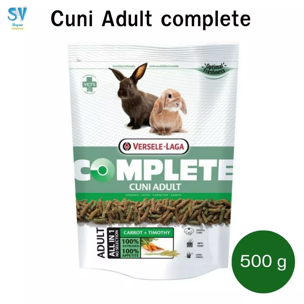 Cuni Adult complete 500 g. (สำหรับกระต่ายโตเต็มวัย 6-8 เดือนขึ้นไป)