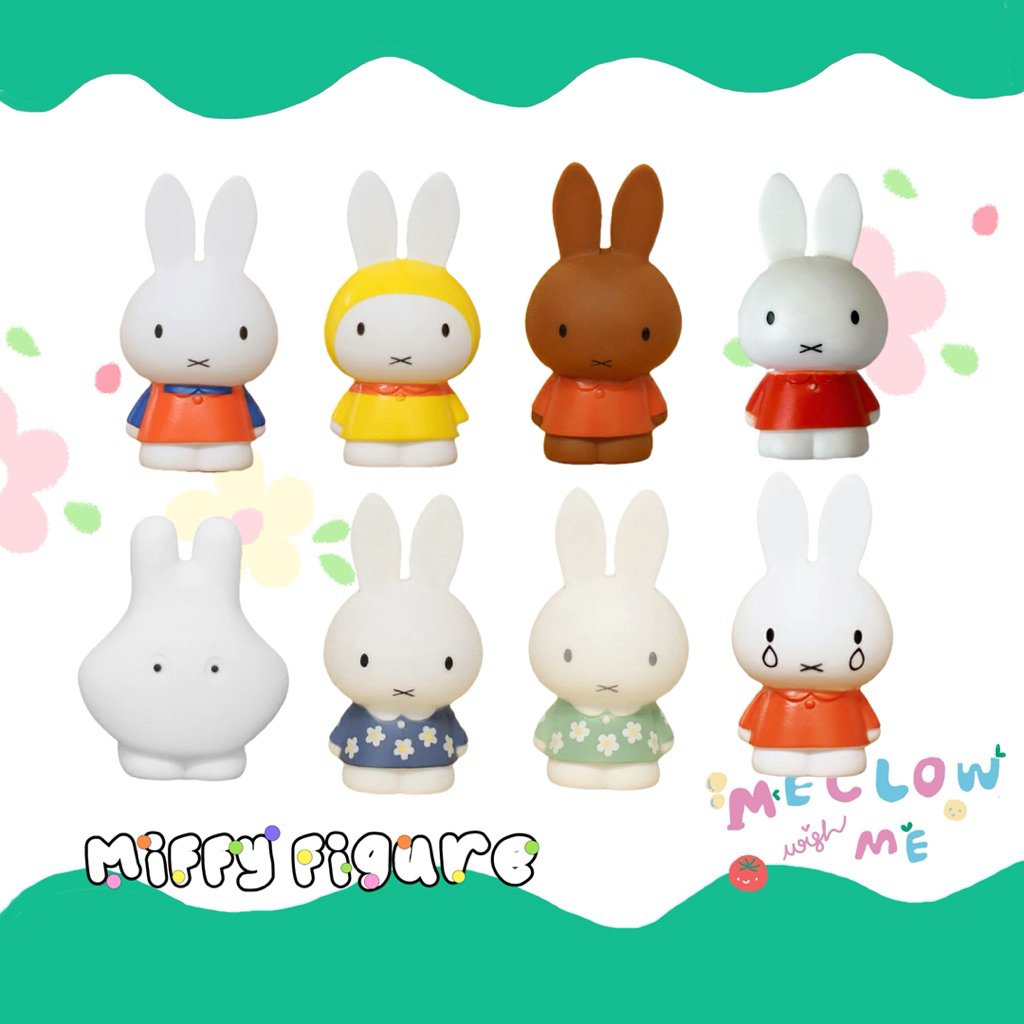 {พร้อมส่ง} miffy figure หุ่นนิ้วมิฟฟี่🐰🤟