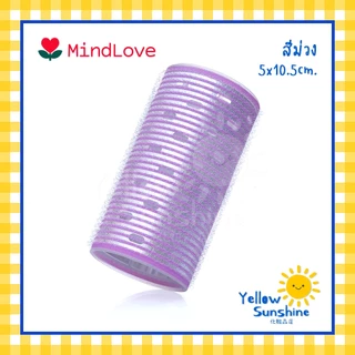 MindLove โรลม้วนผมสไตล์เกาหลียาวพิเศษ XL แกน 5x10.5 cm. โรลยาว 1 ชิ้น โรลม้วนผมแผ่นอลูมิเนียมนำความร้อน โรลม้วนผมหน้าม้า