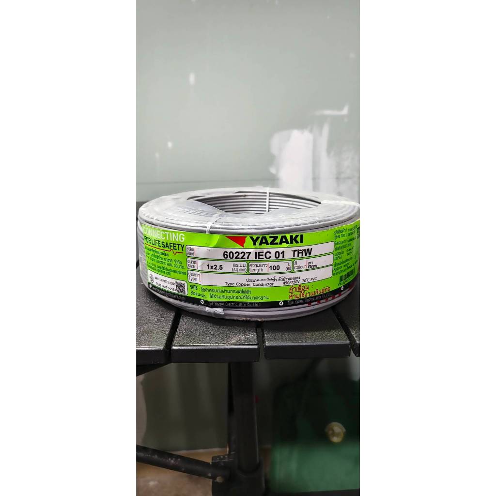 สายไฟ THW 1x2.5 SQmm.Yazaki(100m./ม้วน)YAZAKI มี  สายสี เทา