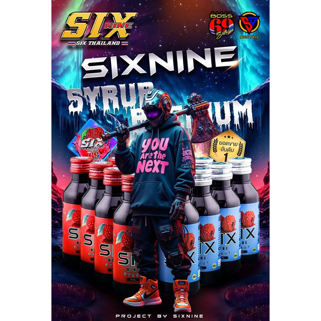 Six-nine ไซรัปน้ำหวานสูตรเข้มข้น ของแท้ 100% ขนาด 60 ml 🍒🍷🍃