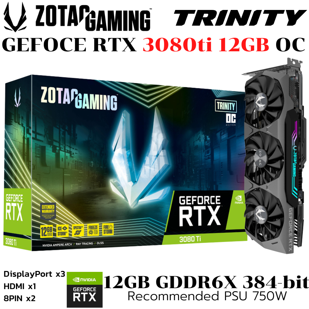 VGA (การ์ดแสดงผล) ZOTAC GAMING GEFORCE RTX 3080ti 12GB OC TRINITY GDDR6X