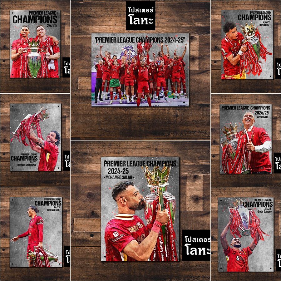 โปสเตอร์โลหะ สกรีนลายฉลองแชมป์รับถ้วยพรีเมียร์ลีก 2024- 2025 Liverpoolขนาด 15 x 20 cm.แผ่นหนา