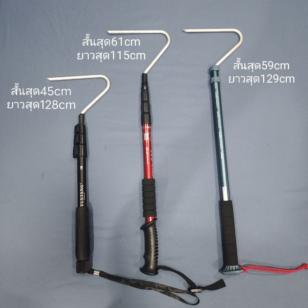 Hookตะขอเกี่ยวงู หัวตะขอใหญ่แข็งแรง(คละสี)