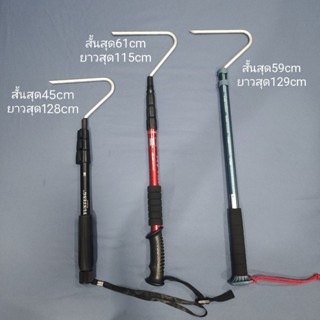 Hookตะขอเกี่ยวงู หัวตะขอใหญ่แข็งแรง(คละสี)