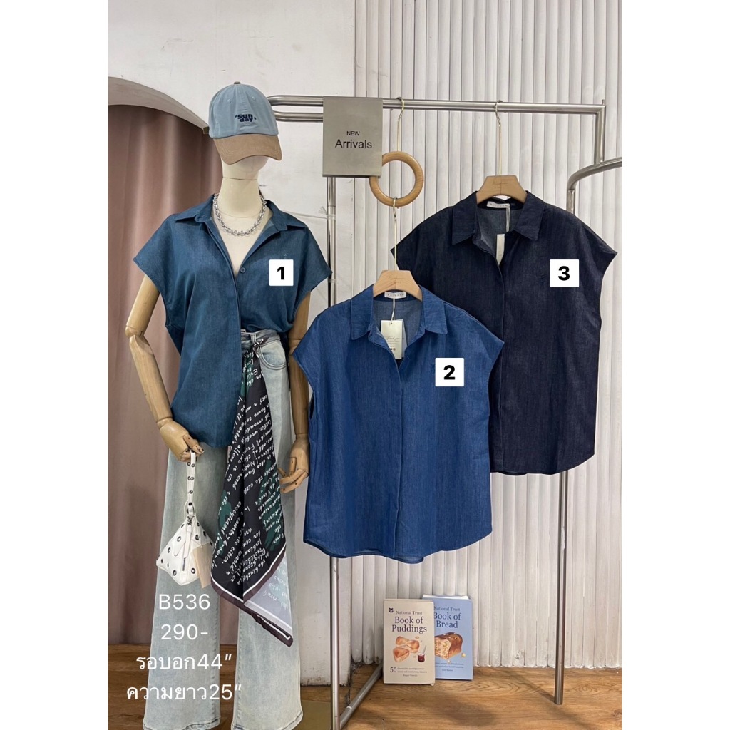 #ป้าย MAIKAEW B536 เสื้อเชิ้ตแขนกุดผ้ายีนส์ ดีไซน์เรียบง่ายแต่มีลูกเล่นด้วยทรง Oversized