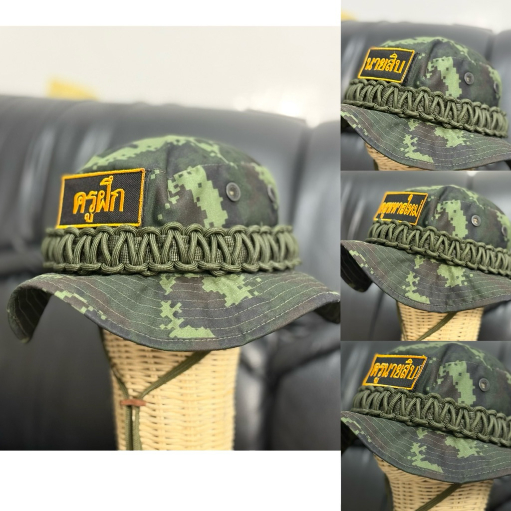 หมวกปีกสั้นถักเชือกพาราคอสพร้อมอาร์มลายดิจิตอล-ทบ-ใหม่ เบอร์8
