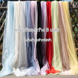 มุ้งครอบกรงกันยุง DIY มุ้งสัตว์เลี้ยง มุ้งครอบกรงแมว สำหรับสัตว์เลี้ยง เส้นด้ายมุ้งสัตว์เลี้ยง