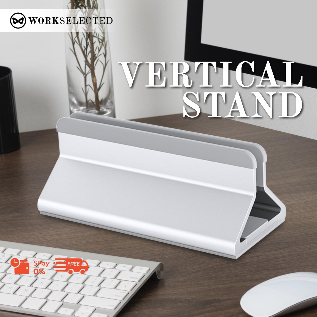WORK SELECTED Vertical Stand  ขาตั้งแล็ปท็อป ที่วางแล็ปท็อปแนวตั้ง ดีไซน์เรียบหรู ประหยัดพื้นที่