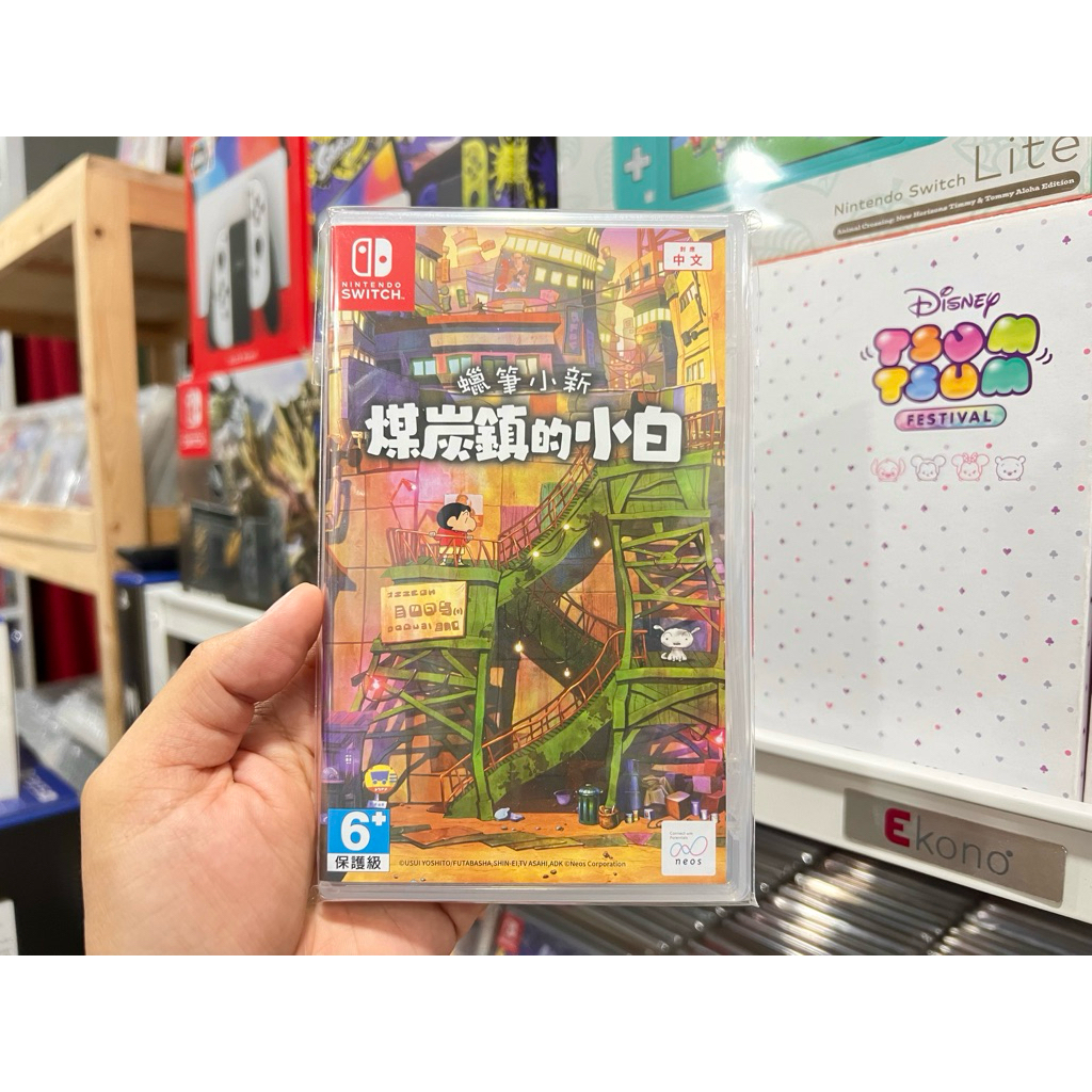 Shin Chan Shiro of Coal Town Nintendo Swich มือ 2
