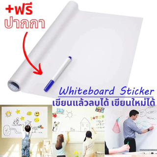 สติ๊กเกอร์กระดานดำติดผนัง 45x100cm เขียนลบได้ กระดานดำสติ๊กเกอร์ PVC กระดานสีขาว