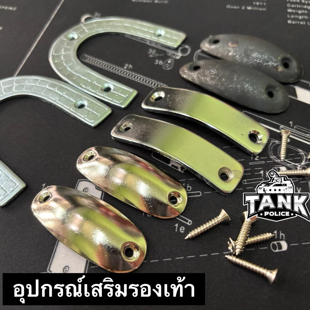 เหล็กชิดเท้าเกือกม้า สีเงินสีดำ!!! อย่างดี