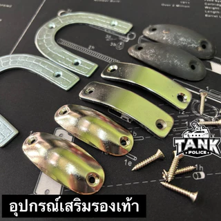 เหล็กชิดเท้าเกือกม้า สีเงินสีดำ!!! อย่างดี
