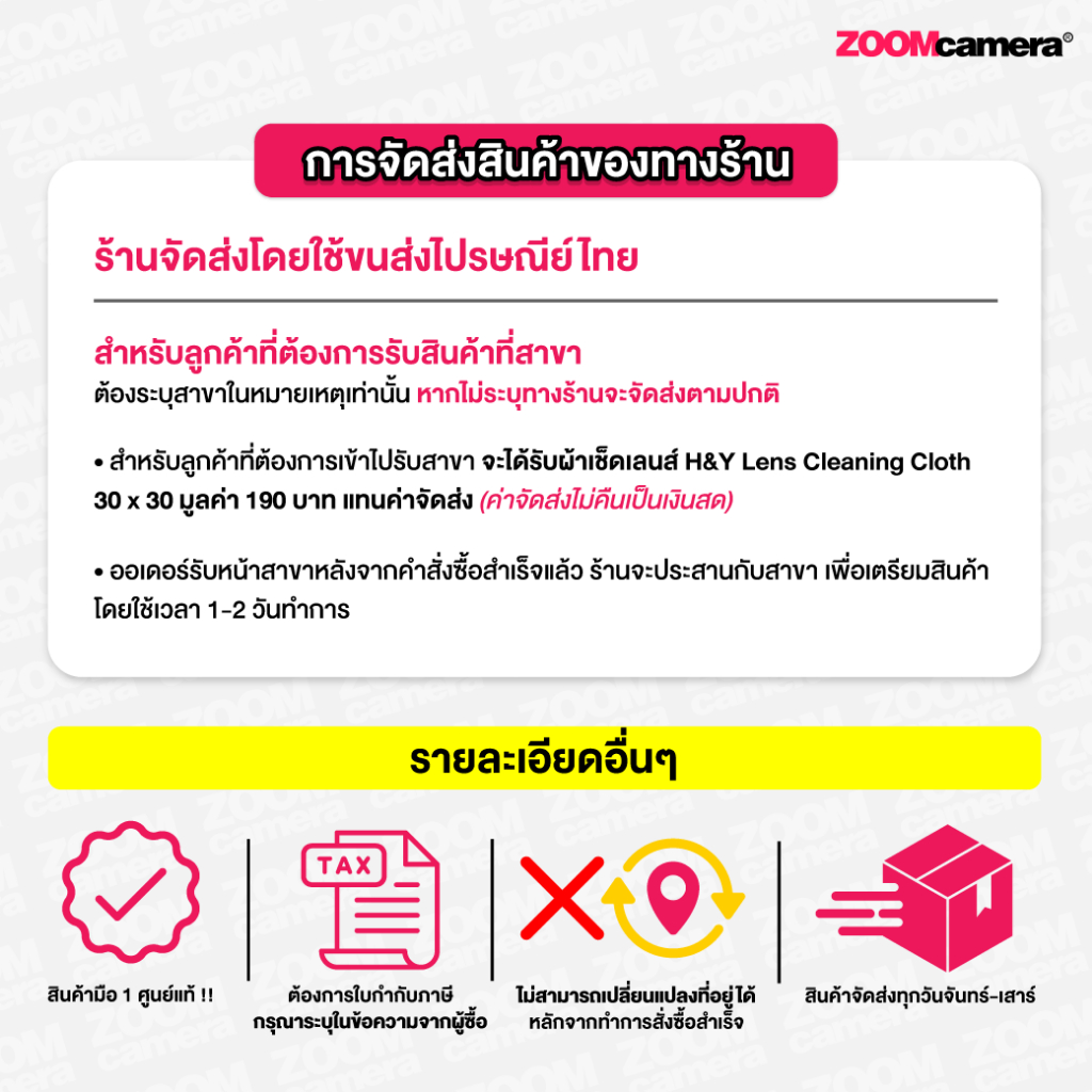 รูปภาพ 2