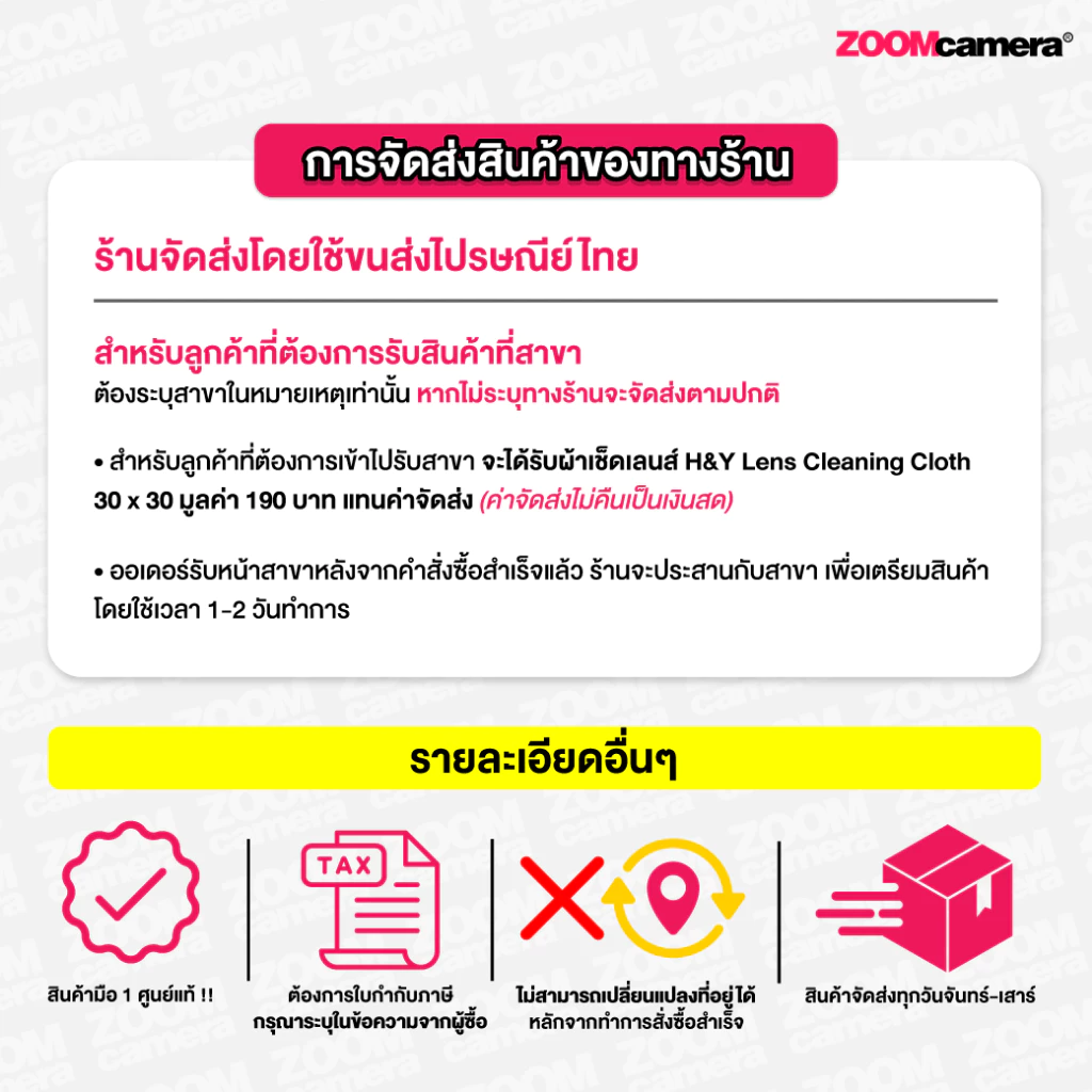 กล้อง Sony ZV-E10 พร้อมเลนส์ 16-50mm thumbnail 3