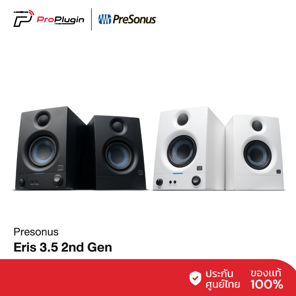 PreSonus Eris3.5 2ndGen (2024) ลำโพงมอนิเตอร์ (Pair) ขนาด 3.5 นิ้ว 50 วัตต์ มีแอมป์ในตัว (ProPlugin)