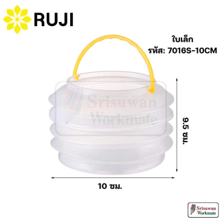 RUJI ถังล้างพู่กัน สำหรับพกพา พับได้ ถังล้างพู่กันพับได้ ถังล้างพู่กันพกพา Brush Washing Tank ล้าง พู่กัน ยืด
