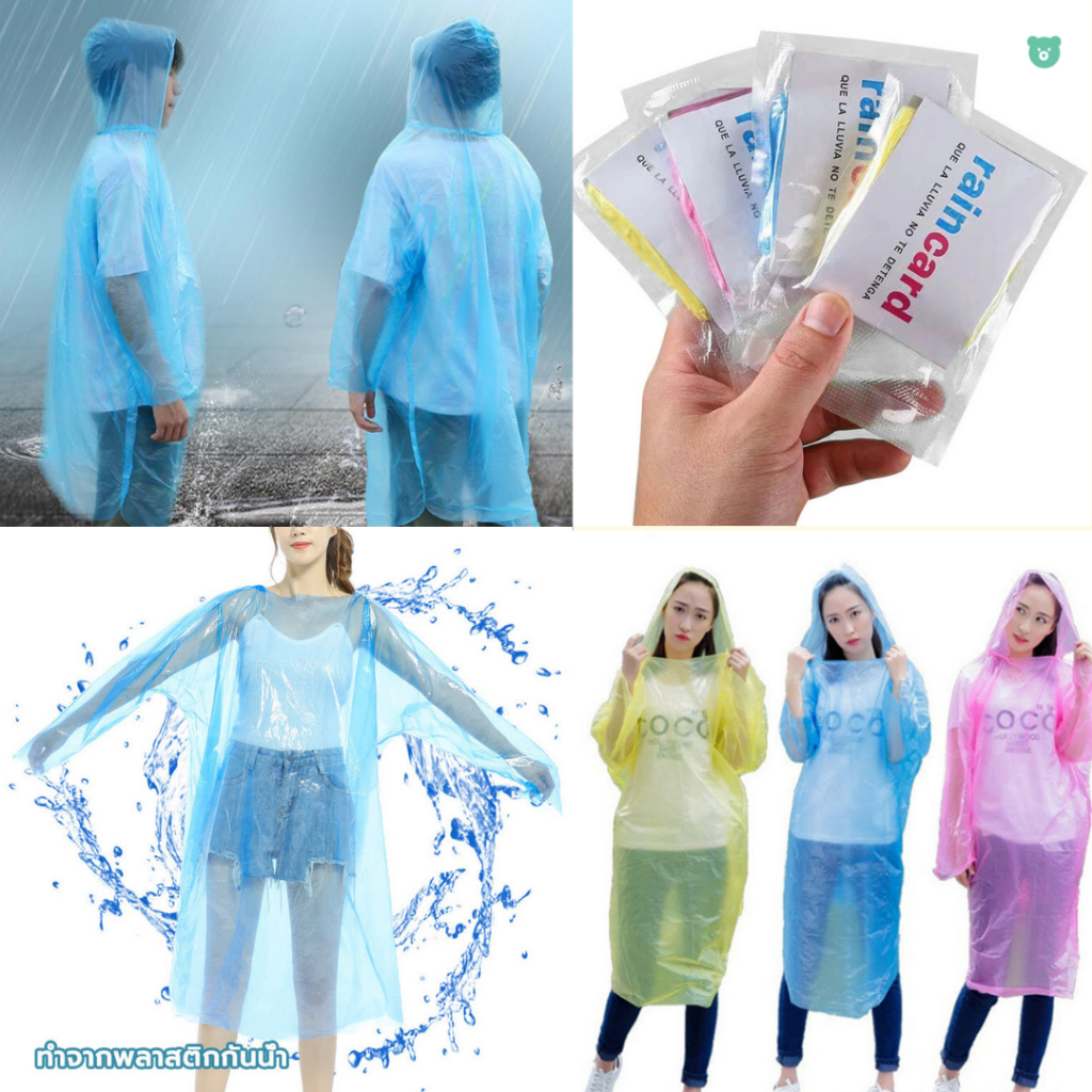 เสื้อกันฝนสีใส ง่ายต่อการพกพาไม่กินพื้นที่ เหมาะสำหรับฉากกลางแจ้งที่หลากหลาย
