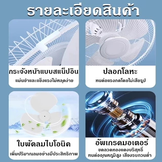 【รับประกัน10ปี】พัดลมโซล่าเซลล์ 12-18 นิ้ว พัดลมตั้งโต๊ะ Solar fan พัดลมตั้งพื้น พัดลม ใช้ไฟฟ้าได้ สองหลอดไฟพลังงานแสงอาท