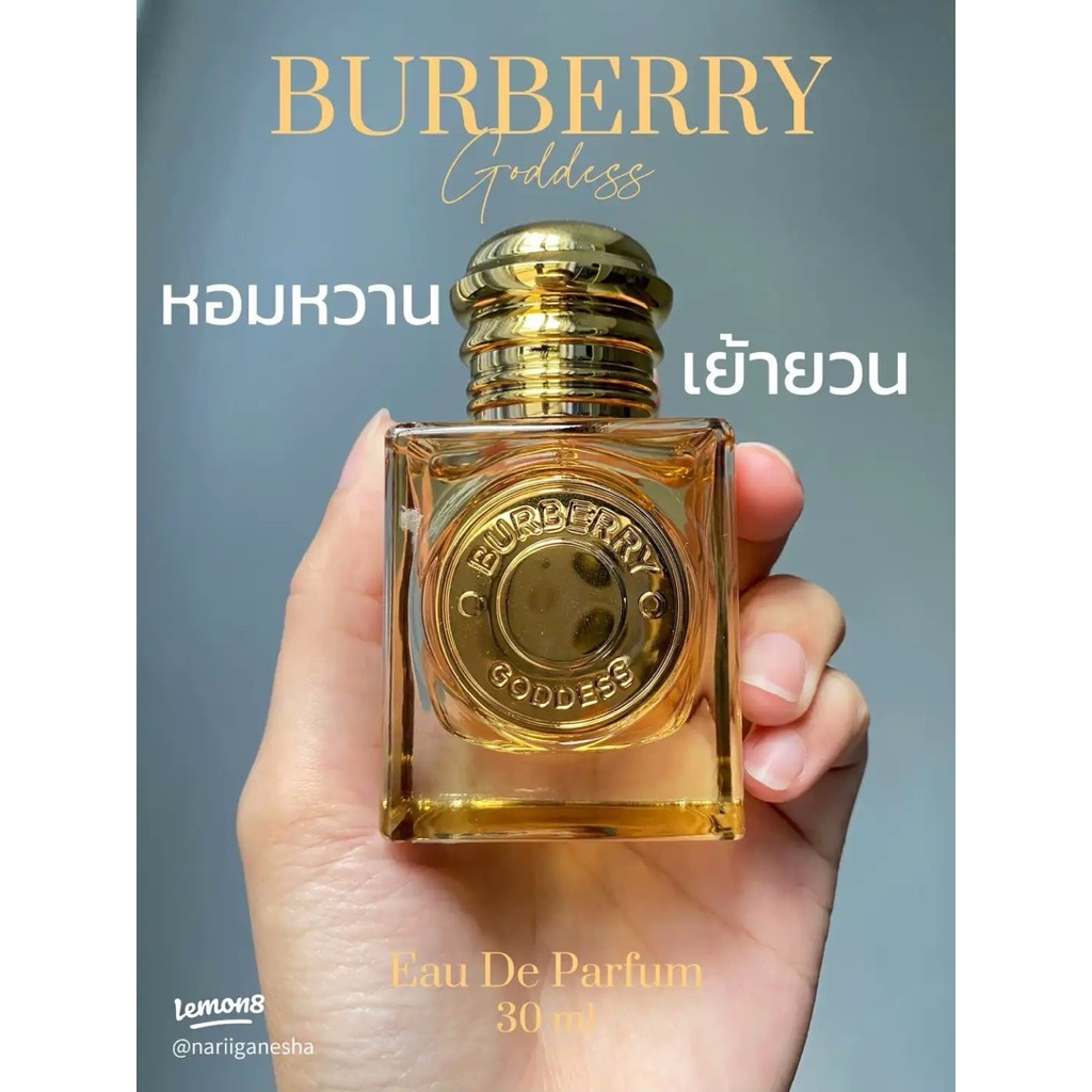 Burberry Goddess EDP 30ml