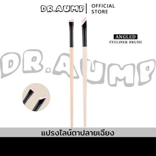 Dr.aump Eyeliner Eyebrow แปรงอายแชโดว์ แปรงลงรายละเอียด ใช้ท…