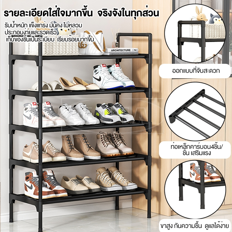 YIJIA[ปรับขนาดได้]ชั้นเก็บรองเท้า ชั้นวางของแบบเหล็กชุบกันสนิม แบบมีหูหิ้ว มีให้เลือกหลายขนาดตั้งแต่ 2-8 ชั้น ปรับขนาดได รูปที่ 2