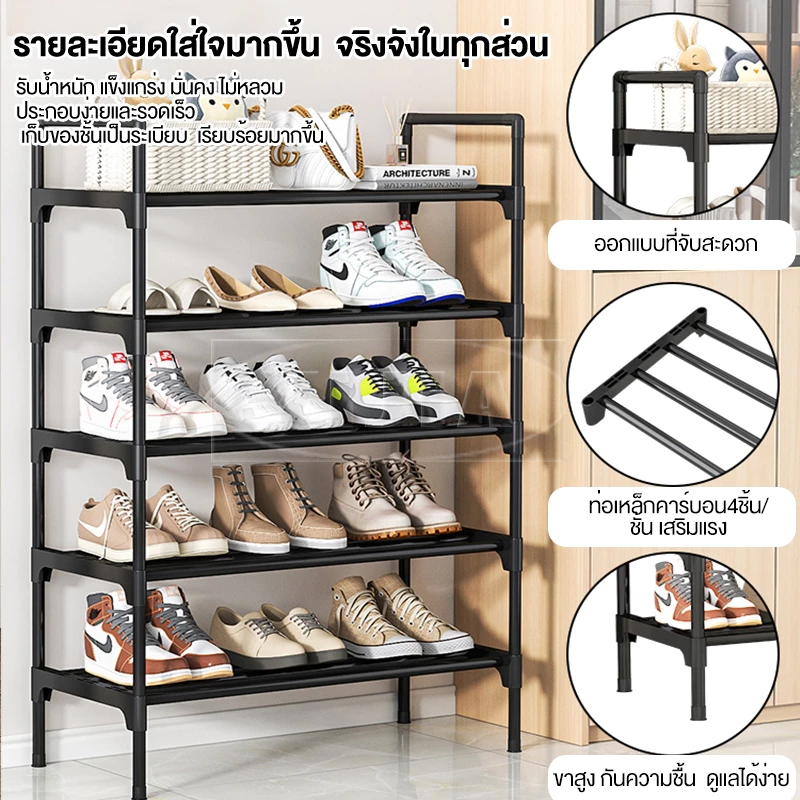 YIJIA[ปรับขนาดได้]ชั้นเก็บรองเท้า ชั้นวางของแบบเหล็กชุบกันสนิม แบบมีหูหิ้ว มีให้เลือกหลายขนาดตั้งแต่ 2-8 ชั้น ปรับขนาดได thumbnail 4