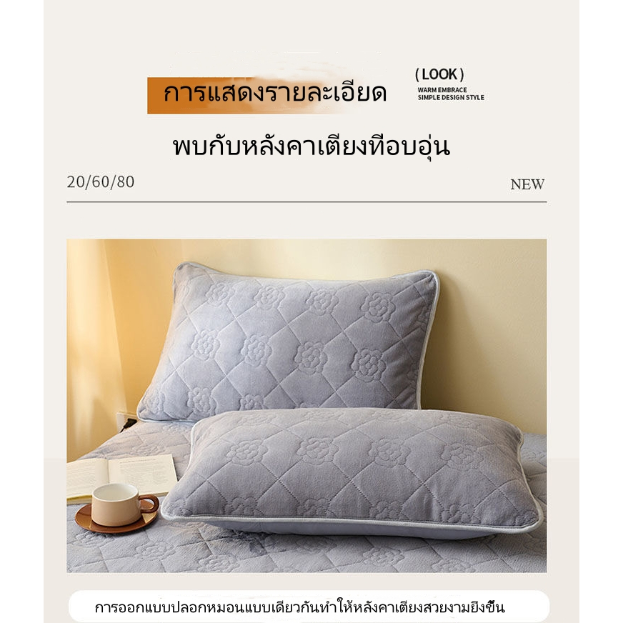 ผ้าปูที่นอนยางพาราเย