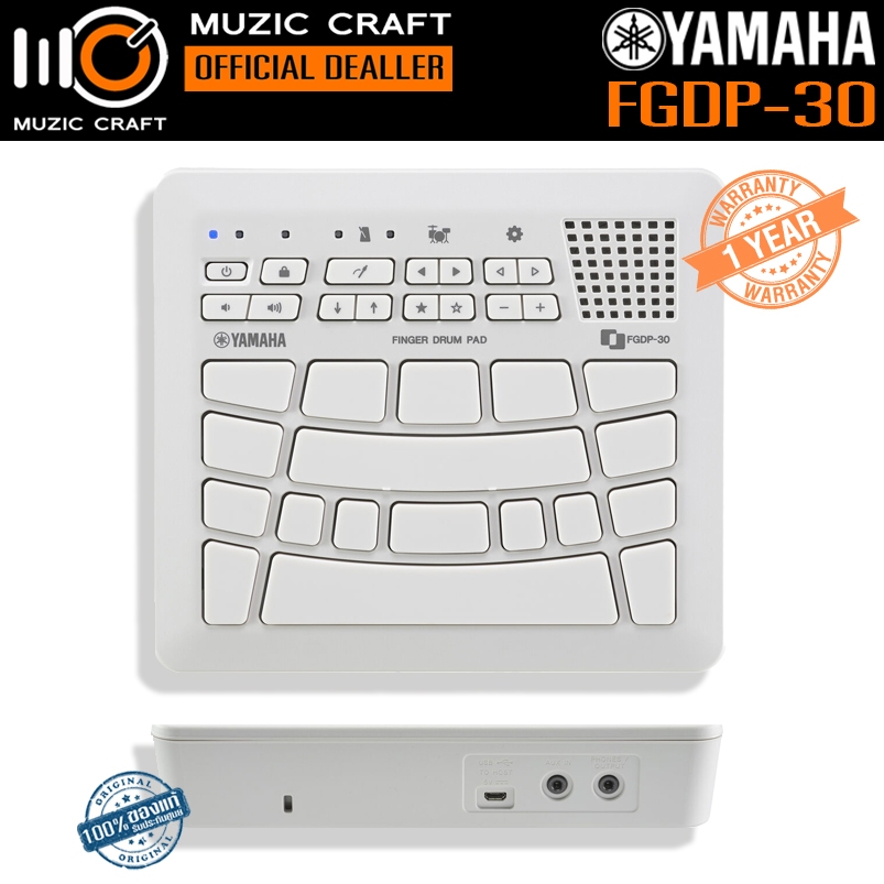 Yamaha FGDP-30 *ของแท้รับประกัน 1ปี* Finger Drum Pad with Audio Recorder / Sampler , กลองแพ็ด, กลองไ