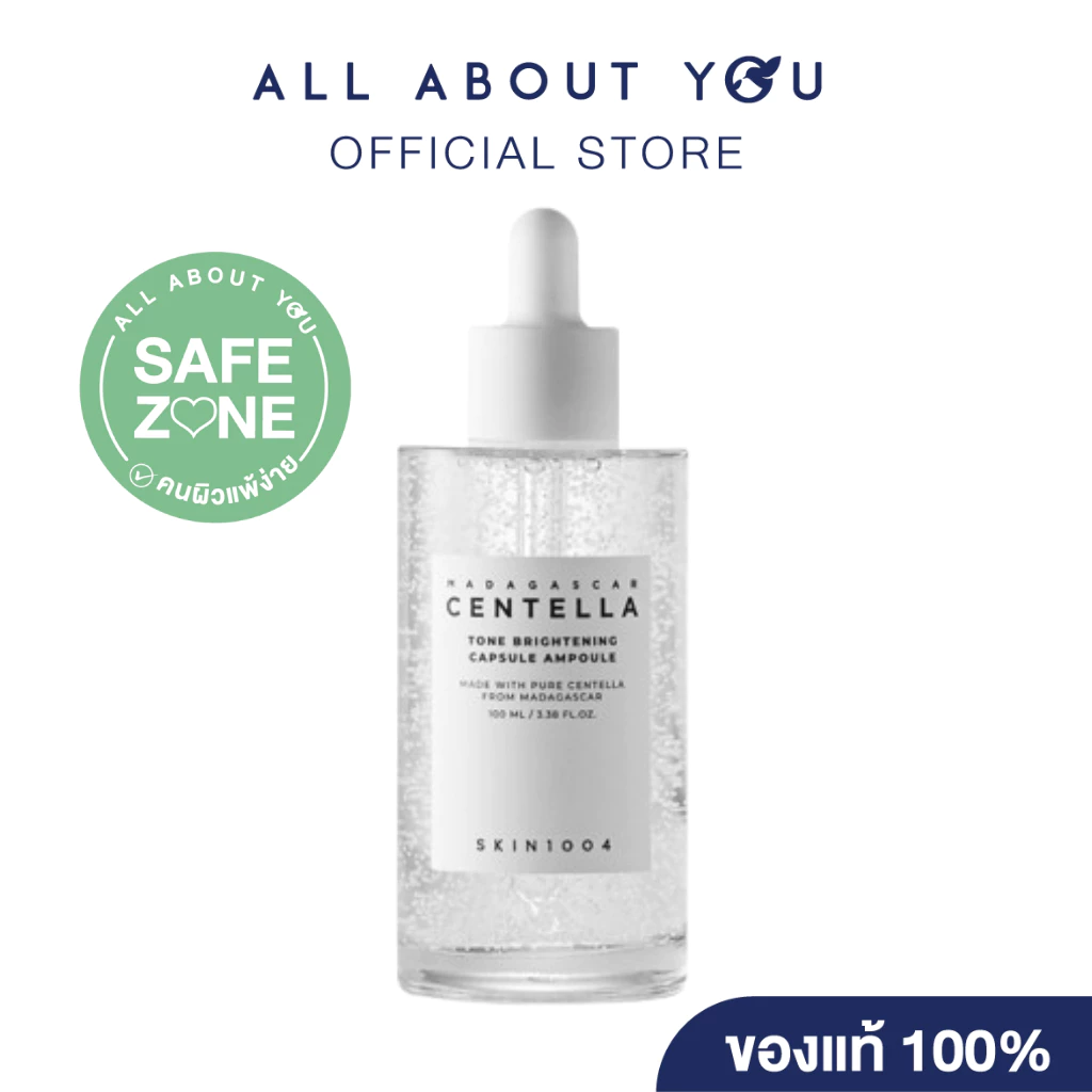 Skin1004 Madagascar Centella Tone Brightening Capsule Ampoule 100ml