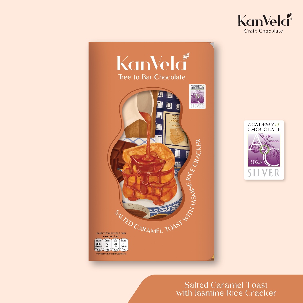 ไวท์ช็อกโกแลตบาร์ รสคาราเมล ผสมเเครกเกอร์ข้าว (Salted Caramel Toast Chocolate) ขนาด 60g ตรากานเวลา