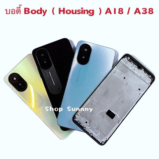 บอดี้ Body（ฝาหลัง+ เคสกลาง + ขอบจอ ) OPPO A18 / A38  ( แถมปุ่มเพิ่มเสียง-ลดเสียง +  เลนส์กล้อง )