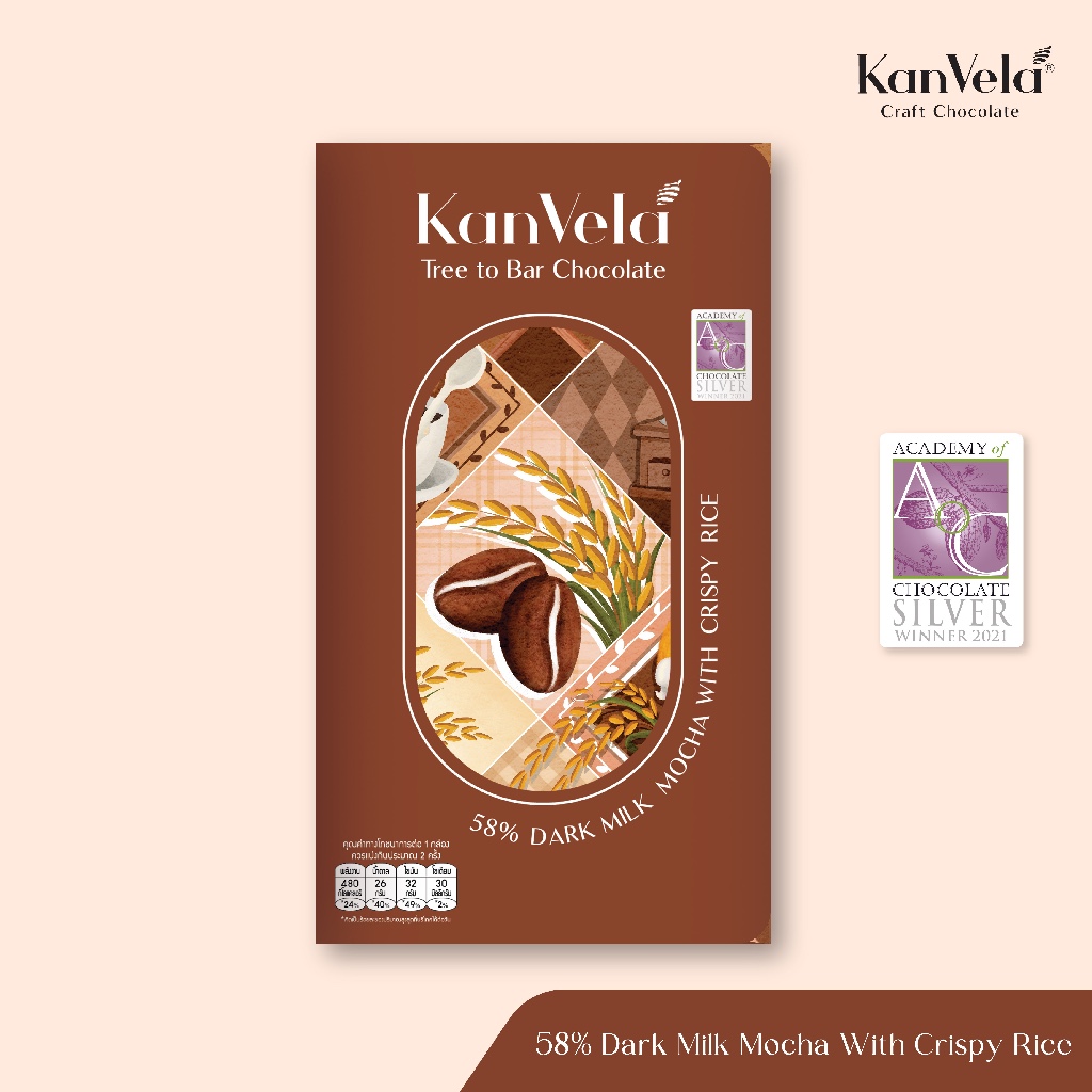 ช็อกโกแลตนม รสมอคค่า ผสมข้าวพอง 58% (Dark Milk Mocha With Crispy Rice) ขนาด 60g ตรากานเวลา