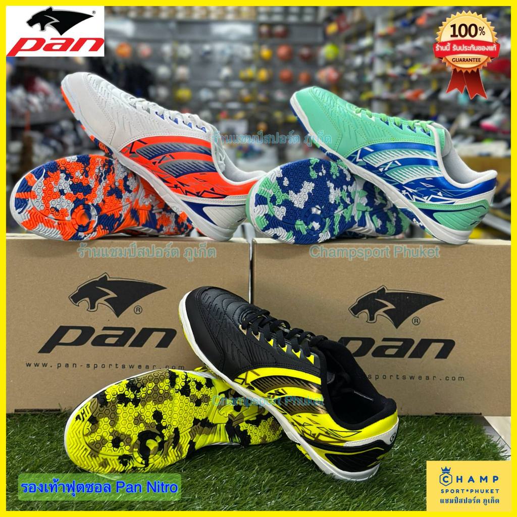 รองเท้าฟุตซอล PAN Nitro (ลิขสิทธิ์แท้) ฟุตซอลแพน Futsal Shoes พร้อมส่ง pan PF14NB