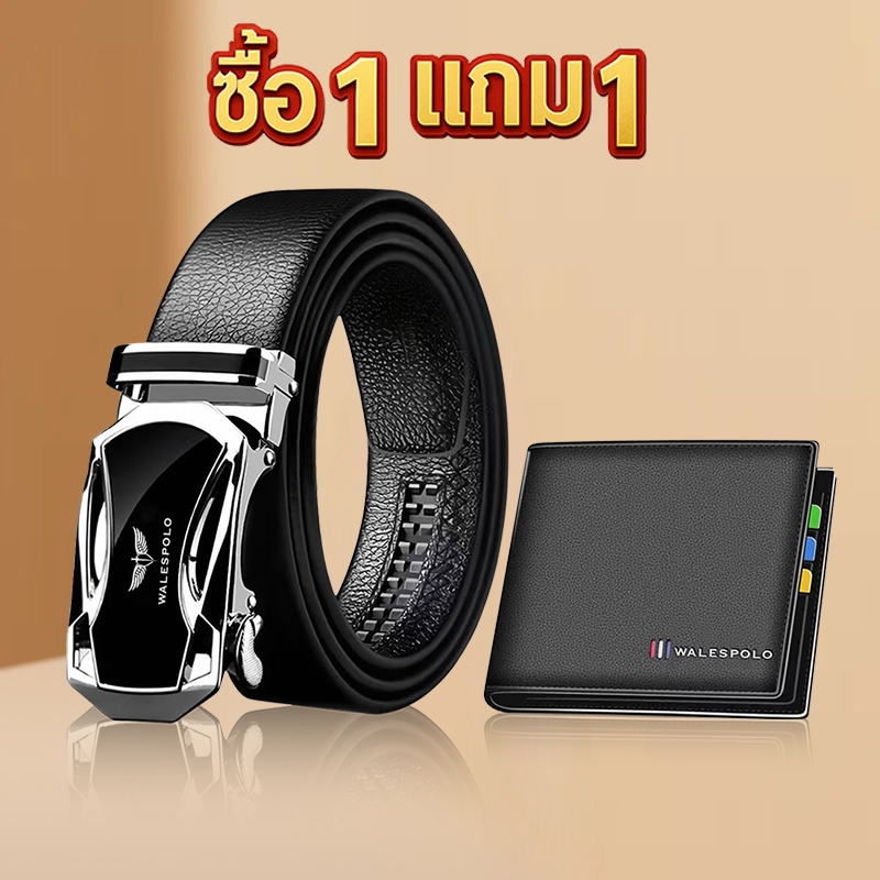 เข็มขัดหนัง PU หัวเข็มขัดอัตโนมัติ คุณภาพสูง สไตล์นักธุรกิจ แฟชั่นสําหรับผู้ชาย