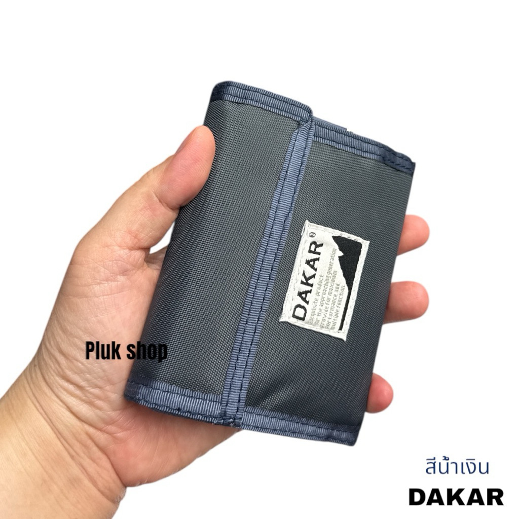 กระเป๋าสตางค์ผ้า 3พับ DAKAR แท้ ผ้าไนลอน มีหลายแบบ ผ้า2ชั้น ขนาด 10x12x1cm เบา สำหรับทุกเพศทุกวัย ราคา ถูกที่สุด ดีลบีเคเค แกลเลอรีภาพที่ 6